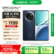 OPPO A3 Pro 8GB+256GB 遠(yuǎn)山藍(lán) 耐用戰(zhàn)神 滿級(jí)防水 超抗摔護(hù)眼屏 5G 老人智能 AI手機(jī) 國(guó)家補(bǔ)貼