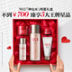 SK-II神仙水75ml精華液sk2水乳化妝品全套護(hù)膚品套裝禮盒skii生日禮物