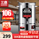 三鼎電熱燒水桶開(kāi)水桶304不銹鋼商用大號(hào)煮草藥涼茶奶茶水桶控溫綠豆湯桶保溫月子桶防干燒開(kāi)水器 保溫開(kāi)水桶（特厚款）約106斤