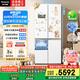 松下（Panasonic）【國家補(bǔ)貼20%】白月光家用冰箱十字門510超薄零嵌入雙開四門電冰箱風(fēng)冷無霜一級能效NR-ED51CSA-W