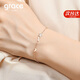 Grace Girl星星月亮手鏈女士玫瑰金簡(jiǎn)約時(shí)尚銀飾品520情人節(jié)生日禮物送女友