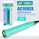 YONEX尤尼克斯手膠ac108ex羽毛球拍yy防滑吸汗帶手膠 AC108EX 青色 單條裝 超薄防滑