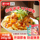 廚小快紅油/麻醬涼皮開(kāi)袋即食陜西涼皮245g袋裝宵夜速食宿舍上班族早餐 組合10袋：紅油麻醬各5袋