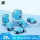 統(tǒng)步護(hù)具套裝輪滑護(hù)具兒童護(hù)膝防摔全套護(hù)肘護(hù)掌溜冰鞋滑板平衡自行車