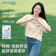 真維斯（JEANSWEST）純棉短袖T恤女2025夏季新款休閑半袖設計感圓領(lǐng)寬松顯瘦上衣服