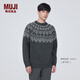 無印良品（MUJI）男式 美利奴羊毛 圖案編織 圓領(lǐng)毛衣 AA0PVA3A 長袖針織衫 校園風 炭灰色 M(170/92A)