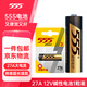 555電池27A12V堿性電池單只掛裝【單件包郵】物聯(lián)高伏無(wú)汞堿性電池 適用防盜遙控器門(mén)鈴血氧儀玩具