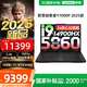 聯(lián)想拯救者Y7000系列/Y7000P 元啟版 2025 15.3英寸 電競游戲筆記本電腦 滿血RTX5060獨(dú)顯 高性能酷睿 i9/16G/1TB/5060【Y7000P】 官方標(biāo)配
