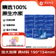 1號(hào)會(huì)員店 四層面巾紙 80抽*20包原生木漿紙巾抽紙餐巾紙擦手紙抽