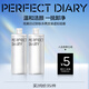 氨基酸輕柔凈澈卸妝水500ml*2清潔眼唇卸溫和生日禮物