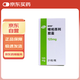 【原研藥】[愛博新(IBRANCE)] 哌柏西利膠囊0.125g*21粒/盒