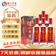 瀘州老窖 第九代特曲 2012年 濃香型白酒 50度 500ml*6瓶 整箱裝 陳年老酒 【名酒鑒真】