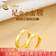 中國黃金（CHINA GOLD）黃金耳釘女足金小蠻腰耳環(huán)七夕七夕情人節(jié)禮物送女友老婆 足金小蠻腰耳扣金重約1.8g