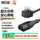 綠巨能（llano）國(guó)標(biāo)三孔品字尾 三芯電源線 適用電腦臺(tái)式主機(jī)顯示器電炒鍋電飯煲電子秤打印機(jī)連接線 2米