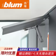 百?。˙LUM）進(jìn)口blum鉸鏈櫥柜小精靈上翻門隨意停液壓支撐桿氣壓氣動桿彈簧撐 小精靈支撐重型【阻尼款】