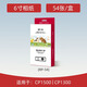 佳能RP108相片紙KP108照片紙cp1300/cp1500相紙相片照片打印紙沖印色帶墨盒照片打印機相紙 專(zhuān)用相紙：RP-54【6寸 54張+一個(gè)色帶】