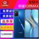 HONOR（榮耀）honor/榮耀 X30 Max NFC功能5G官方7.09英寸大屏游戲智能手機 魅海藍 8GB+256GB_套餐一中國大陸