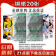 拍立得相紙迷你白邊mini7/7s/7+/8/9/10/11/12/40/75/90/99/se/evo通用 mini白邊20張（錫紙裝）