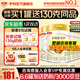 伊利金領(lǐng)冠育護1段900g 新國標0-6個月新生嬰兒配方寶寶奶粉 1段 900g 6罐