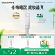 悅詩(shī)風(fēng)吟（Innisfree）絲柔修顏隔離乳柔情紫30ml 提亮膚色修飾泛黃妝前乳