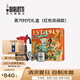 比樂(lè)蒂（Bialetti）【畢業(yè)禮物】摩卡壺禮盒蒸汽時(shí)代手沖咖啡壺套裝意式濃縮咖啡機(jī) 紅色雙閥款(2杯份+咖啡杯)100ml 4件套禮盒