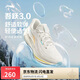 李寧吾躍3.0丨跑步鞋女鞋2025新款網(wǎng)面透氣舒適體測(cè)運(yùn)動(dòng)鞋ARSV024