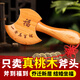 繽越桃木斧子掛件搬家斧子桃木斧頭喬遷結(jié)婚坐福家居客廳擺件  小號(hào)