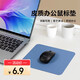 聯(lián)想異能者鼠標(biāo)墊耐磨防滑小號(hào)辦公桌筆記本電腦墊子防水游戲墊桌墊 ZD2藍(lán)綠