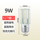 六燈led節(jié)能玉米燈12W15W暖光白光三色變光客廳吊燈E27e14小螺口燈泡 9W-E27大螺口 白光