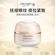 資生堂盼麗風(fēng)姿撫痕眼霜15ml黑眼圈淡化抗皺護(hù)膚品女生生日禮物