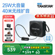 得勝（TAKSTAR） E261W小蜜蜂擴音器無(wú)線(xiàn)教師教學(xué)專(zhuān)用多功能藍牙上課寶地攤叫賣(mài)促銷(xiāo)導游喇叭 E261W【頭戴版擴音器】