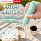榮事達電動奶泡器家用奶泡機小型打蛋器奶油打發(fā)器手持攪拌器咖啡打泡器
