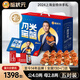 【禮券】蟹狀元 大閘蟹禮券螃蟹中秋禮盒禮品卡海鮮水產(chǎn) 1398型 公蟹4兩 母蟹2.8兩 5對 10只