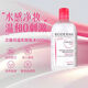 貝德瑪（BIODERMA）卸妝水粉水舒妍多效溫和潔膚液眼唇臉敏感肌可用500ml 粉水單瓶裝【500ml】