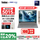 ThinkPad【國(guó)家補(bǔ)貼20%】聯(lián)想ThinkBook 14+ 筆記本電腦2025新款14.5英寸AI處理器輕薄本商務(wù)辦公學(xué)生本 Ultra5-225H 32G 1T 3K屏 120Hz高刷