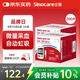 三諾血糖儀試紙家用測血糖GA-3型200支試紙（不含儀器）