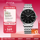 飛亞達(dá)（FIYTA）店長推薦經(jīng)典系列男女款纖薄石英大指針情侶日歷腕表休閑生日禮物 黑盤鋼帶男表DG802002.WBW