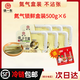 【順豐】東北干豆腐錦州特產(chǎn)遼寧虹螺峴手工干豆皮薄千張豆腐皮 鎖鮮盒裝-500克*6送2醬 （卷炒菜都好吃）