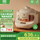 石崎成器日本 陶瓷內(nèi)膽電飯煲【國家補貼】無涂層電飯煲 電飯鍋 家用微壓柴火飯土陶伊賀燒3L防溢煲湯砂鍋 胡椒白 3L