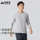 拓路者速干T恤運(yùn)動(dòng)速干衣男跑步打底健身長(zhǎng)袖戶外上衣 純凈灰 L