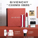 紀梵希（Givenchy）紅絲絨N19冷楓茶棕色口紅啞光唇膏送閨蜜生日禮物送女生化妝品