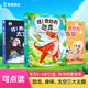 寶寶巴士科普3d立體恐龍百科全書3-6歲兒童點讀繪本書 【有聲科普】恐龍+身體+太空立體書