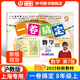 一卷搞定六年級七年級八年級九年級上下冊語文數(shù)學(xué)英語6789年級上下冊/第一學(xué)期/第二學(xué)期新版上海小學(xué)教材同步期中期末摸底沖刺卷六年級試卷測試卷全套 【新版第7版現(xiàn)貨】8上【數(shù)學(xué)】【同步25秋新教材】