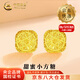 中國(guó)黃金（CHINA GOLD）18K金小方糖耳釘女款直針款養(yǎng)耳洞耳飾情人節(jié)生日禮物送女友愛(ài)人 【今/次日達(dá)】18K金小方糖耳釘