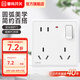 曼科開關(guān)插座面板二三孔單雙控86型暗裝usb電源網(wǎng)線墻壁插座J53白色 帶燈開關(guān)八孔（10A）