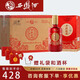 西鳳陜西西鳳總廠生產(chǎn) 濃香型白酒整箱白酒禮盒 商務(wù)宴請(qǐng)婚宴送禮酒水 52度 500mL 6瓶 西鳳酒濃香型整箱