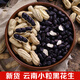 云南黑花生帶殼黑皮花生農家花生生吃紫皮花生黑花生富硒黑花生 云南富硒黑花生手工精選 3斤 生