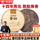 新益號昔歸普洱茶生茶十年以上古樹(shù)茶老生茶云南七子餅茶葉禮盒裝送禮茶 【收藏自飲送禮佳品】357克*1片