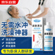 ADPWY免洗沐浴露老人洗澡液癱瘓臥床病人洗澡神器免水洗沖水擦浴液沐浴