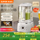 蘇泊爾（SUPOR）國家補貼輕音破壁機 1.5L低音有罩家用多功能加熱免濾預(yù)約降噪破冰蒸汽清洗豆?jié){機輔食機榨汁機 SPJ305S